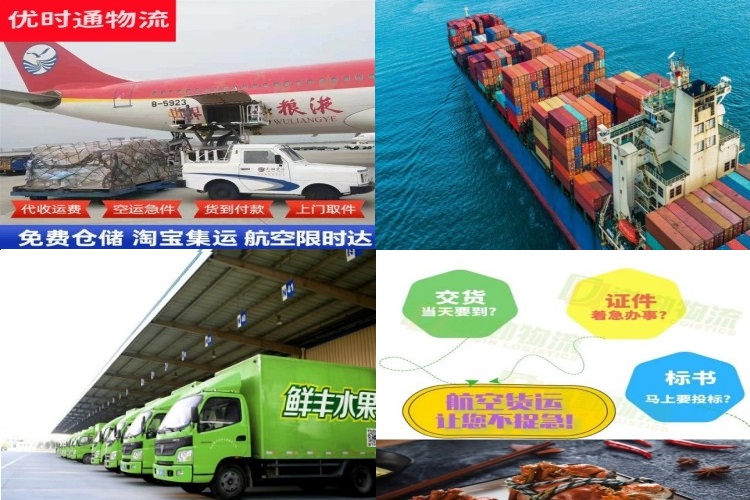 石龙到加拿大航空货运公司-石龙到加拿大物流专线